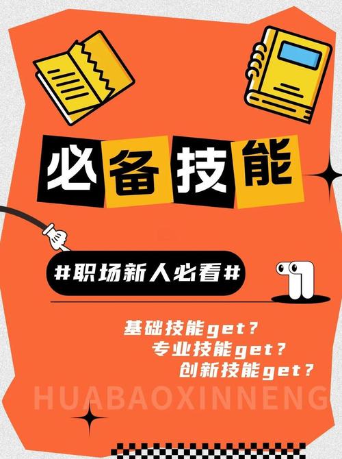 如何让自助网站站稳脚跟？这些小技巧必须知道！
