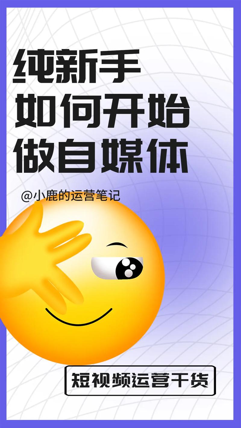 建站博客，开启自媒体人生的第一步