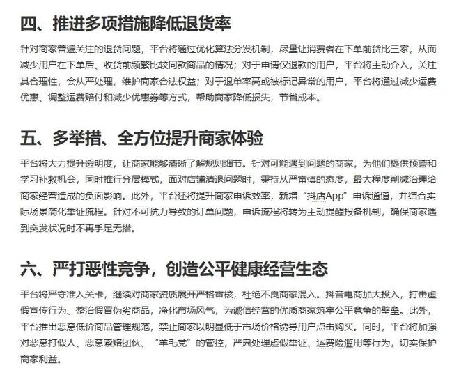 从零开始，高效利用抖音粉丝购买网站