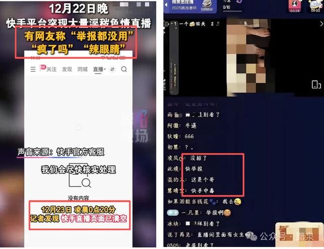 快手秒播真的不现实？直接播放不能行，这些替代方法你必须知道！快抖音播放