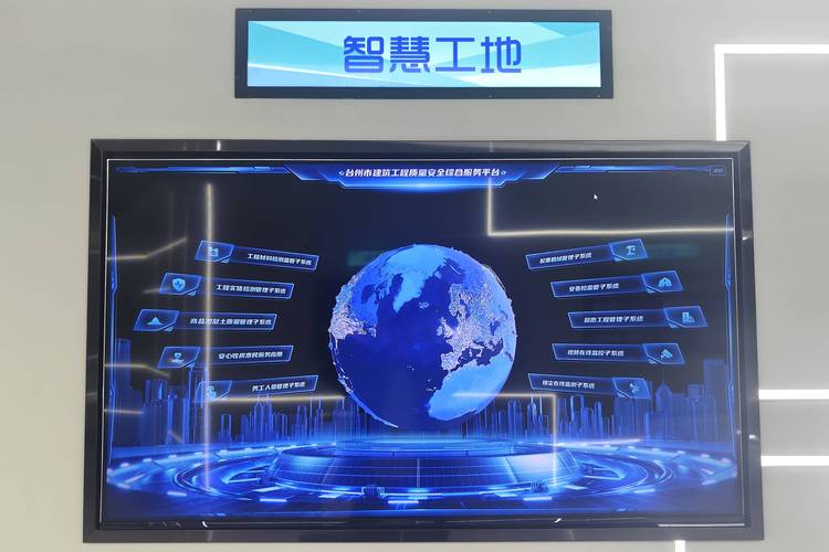 爱诚科技，构建高效、安全的数字世界