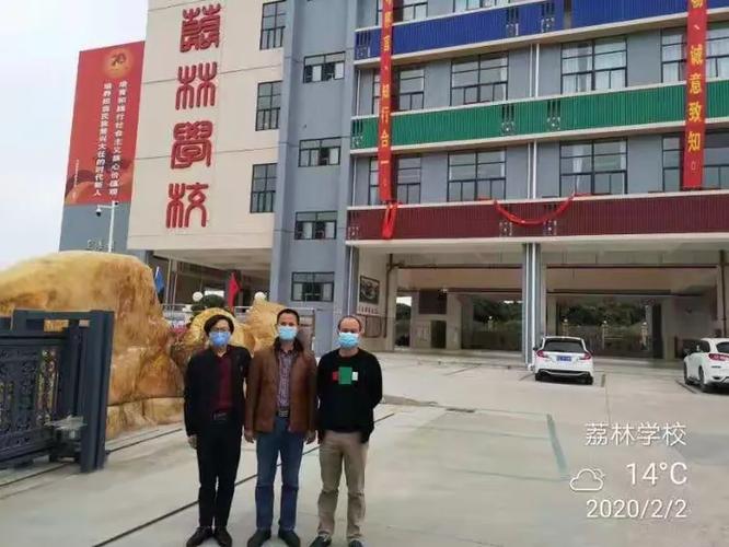 深圳荔林疫情最新动态，影响与应对策略