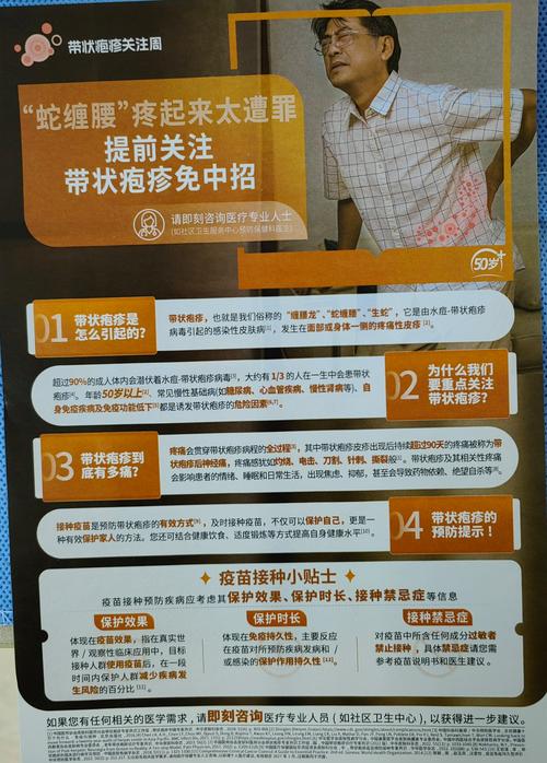 常春藤接种疫苗指南，从疫情开始的疫苗接种背后的故事
