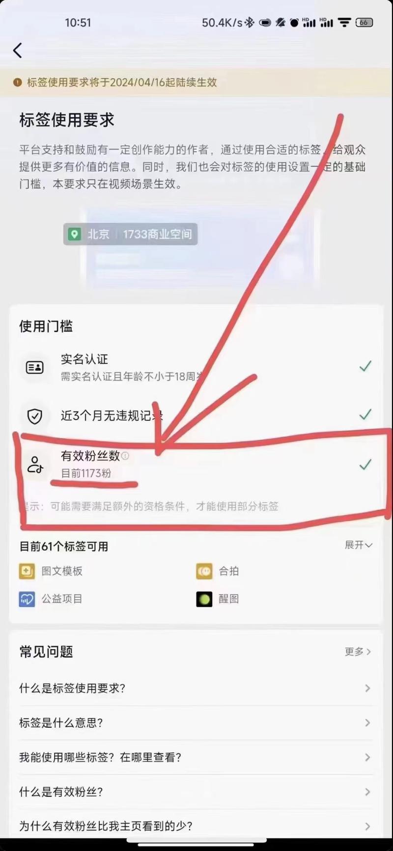 如何通过抖音网站高效涨粉