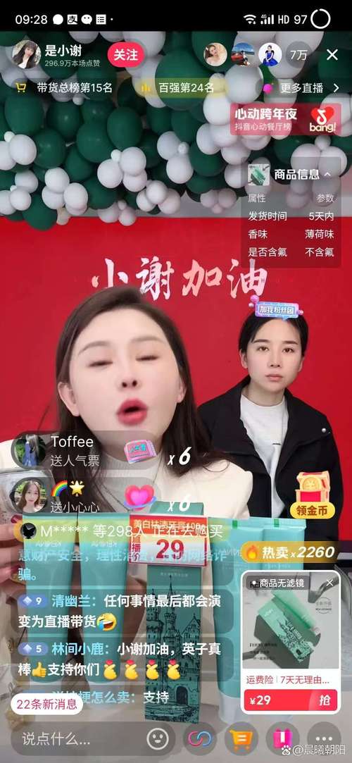快手、抖音双击，直播带货背后的隐藏力量