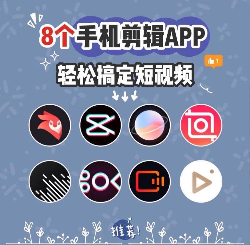 短视频平台推荐，双击软件助您轻松制作短视频