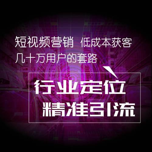 快手双击秒刷与置顶评论，如何在短视频市场中脱颖而出？