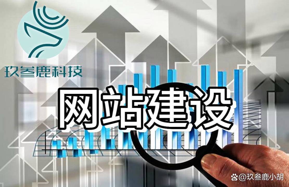 杭州免费建站，选择，就选你！