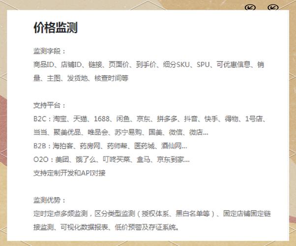 如何优化网站价格？从选型到优化到维持
