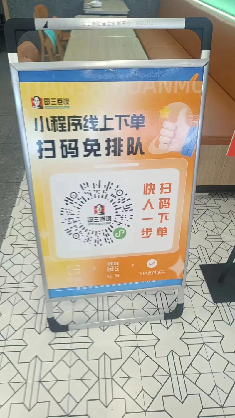 微信点赞自助下单，助力直播带货的新宠！