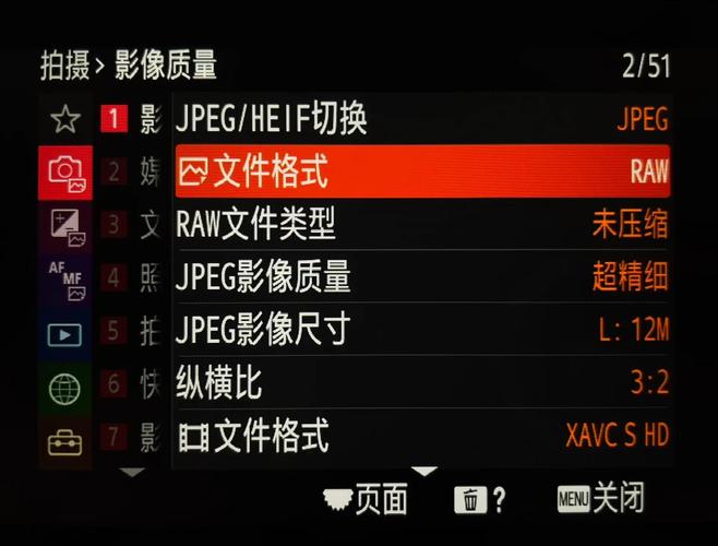 如何配置Perfect Pro，让图像处理更精准