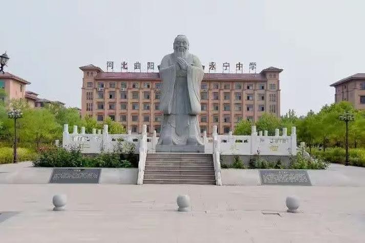 曲阳中学疫情最新消息来了—请关注通知