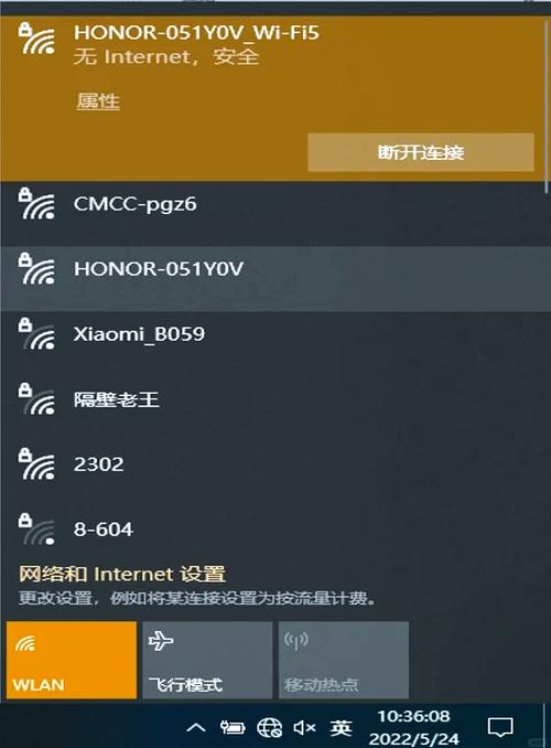 如何将电脑变成无线路由器