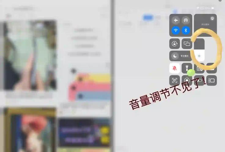 电脑听不到声音，联想平板A1-7怎么解决？