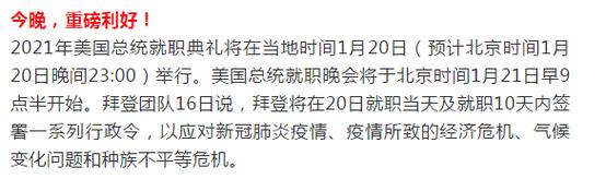 天齐北路疫情最新动态，疫情防控指南