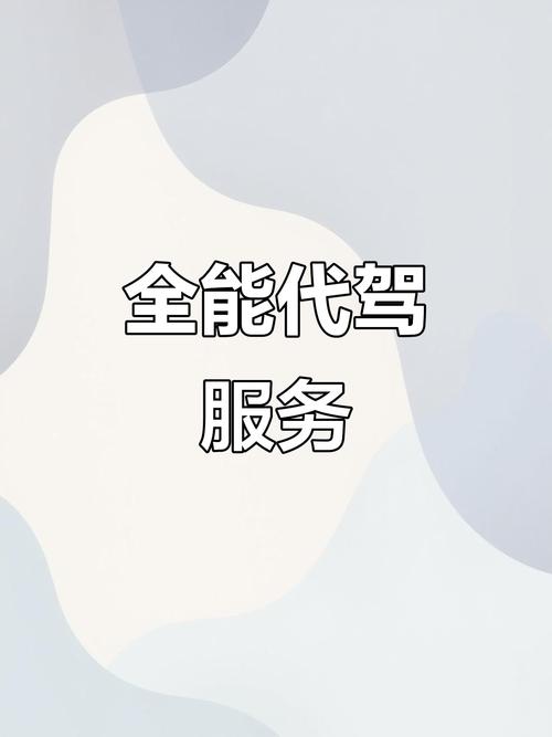 快手赞秒，全网直播平台，最便宜的直播赞秒代驾服务