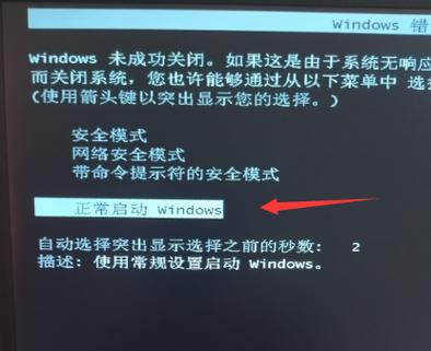电脑不显示桌面，你是不是被这个问题困扰？