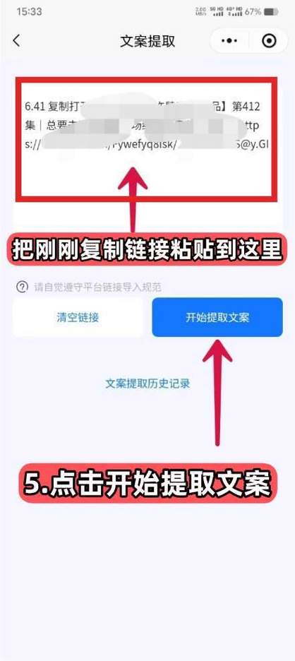 如何在抖音和快手实现双击秒刷，高效文字代刷指南