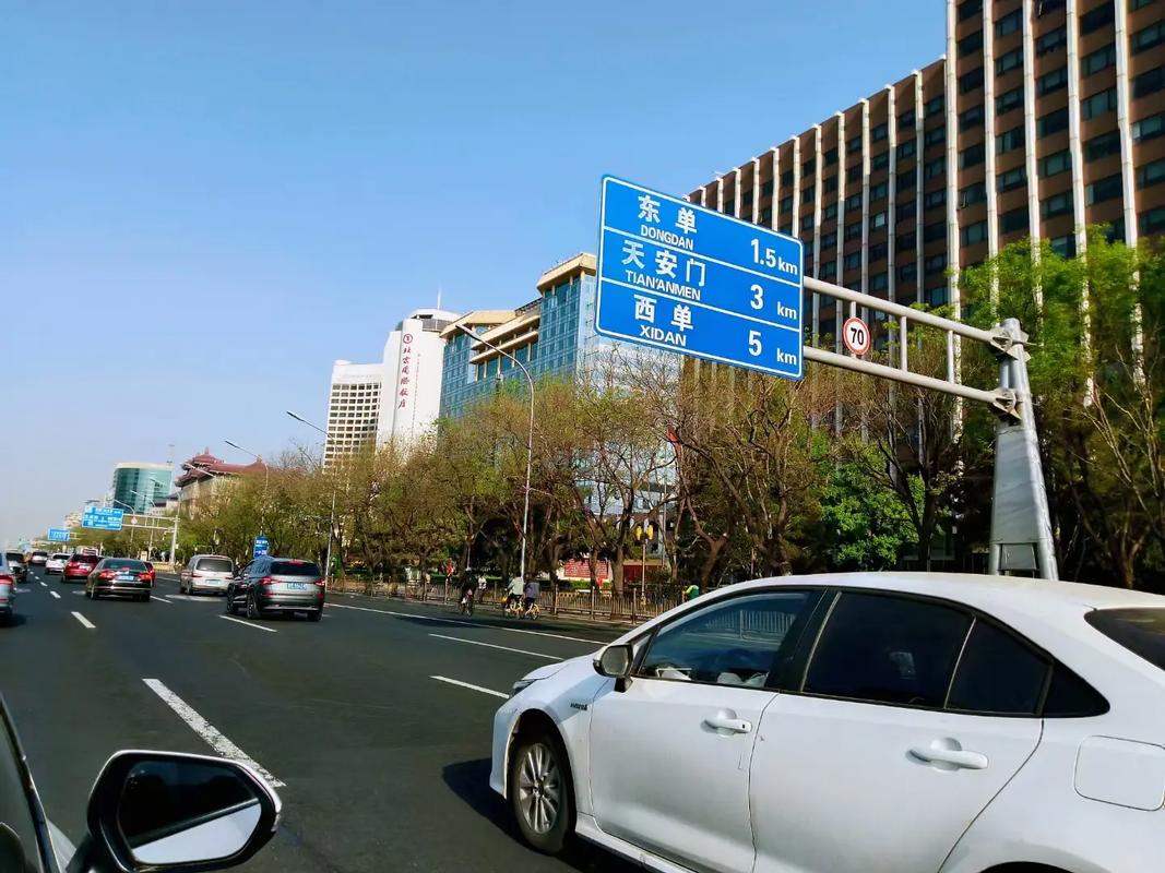 站在新时代的高度看北京，打造现代化建设新引擎