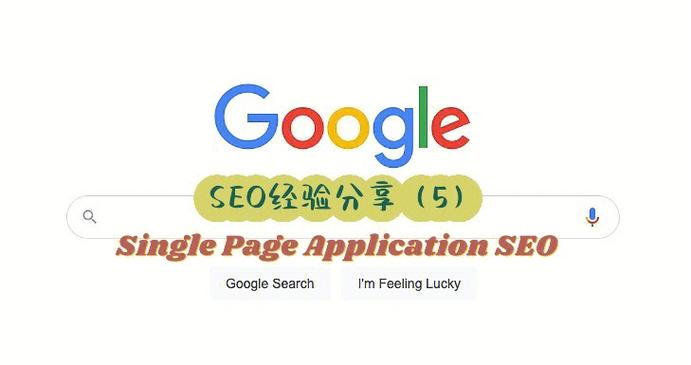 绍兴SEO优化，如何让网站在竞争中脱颖而出？