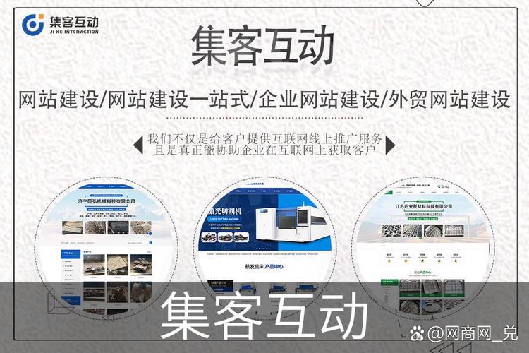 广州从化网站建设指南，从打造特色品牌到提升用户体验