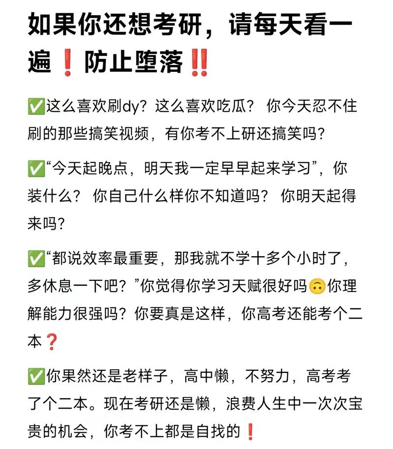 为什么用户会刷抖音的dy行为？