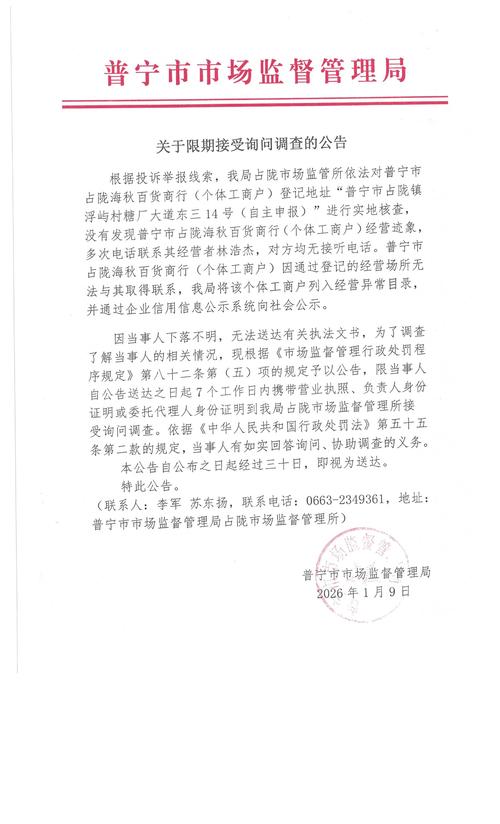 渱州县最新疫情最新消息，重要信息需及时报告