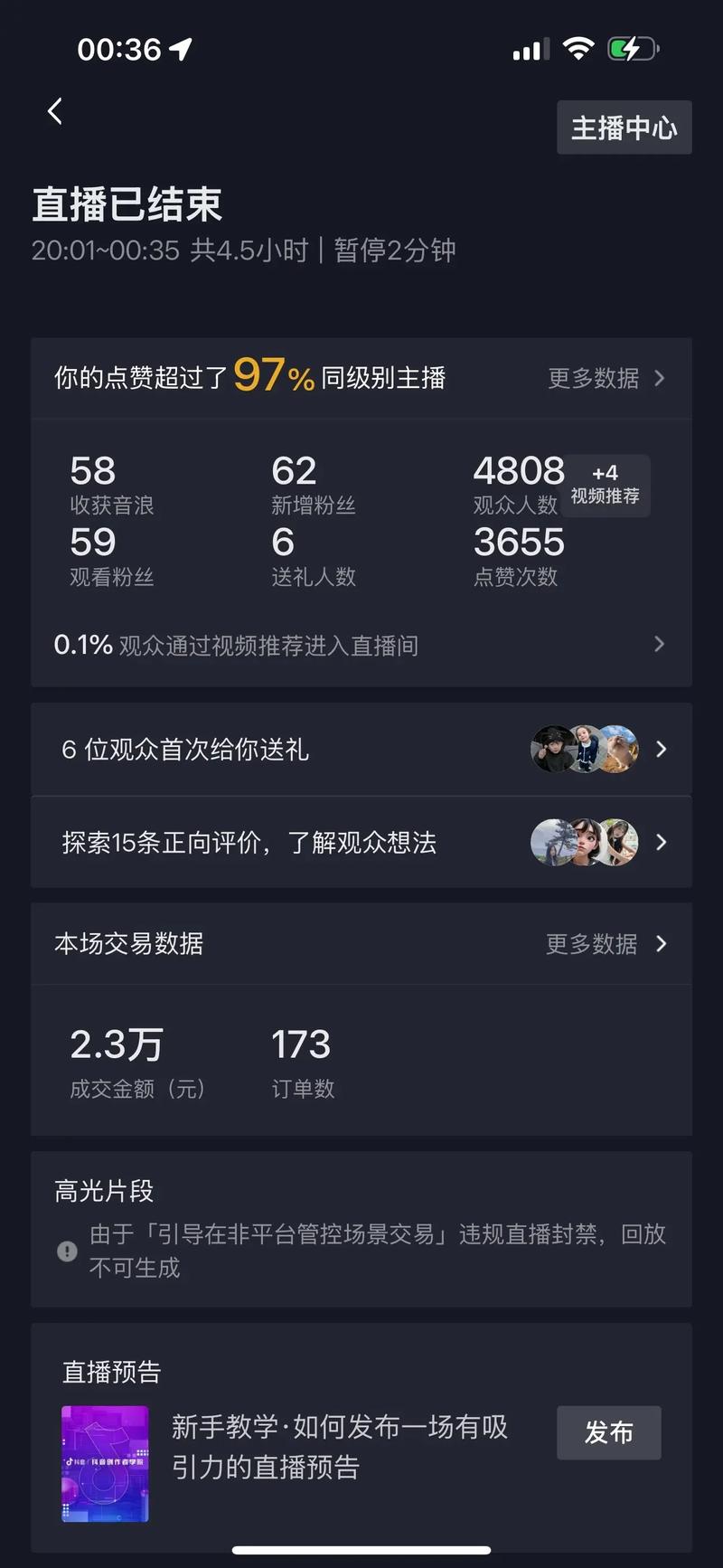 抖音业务在线购买什么意思？卡盟快手业务播放量