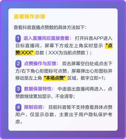 免费赞、抖音赞播放量，如何让赞数真正提升？