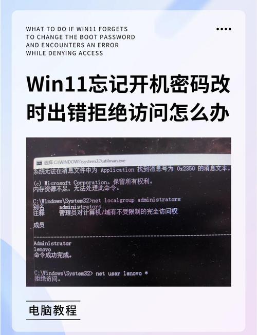 电脑开机密码破不了？别担心，这6个方法让你轻松破解