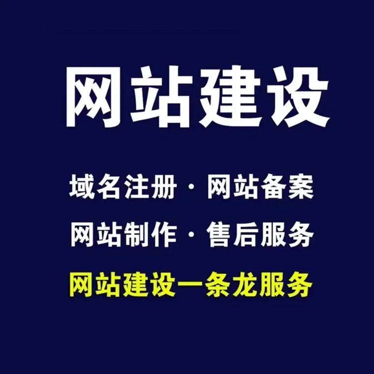 网站建设有哪些特点？