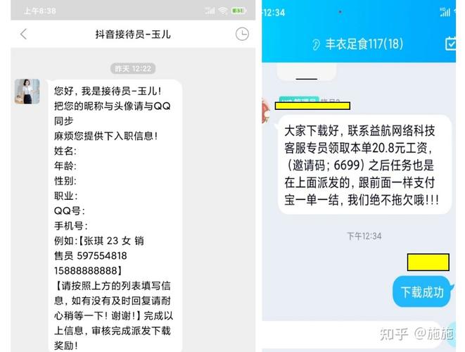 如何在抖音刷浏览量、KS真人赞自助下单，这是一个有效的营销策略，可以通过内容创作、互动机制和奖励系统来实现。以下是一些详细的步骤指南