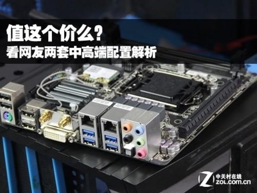 中关村电脑配置，为无线连接保驾护航