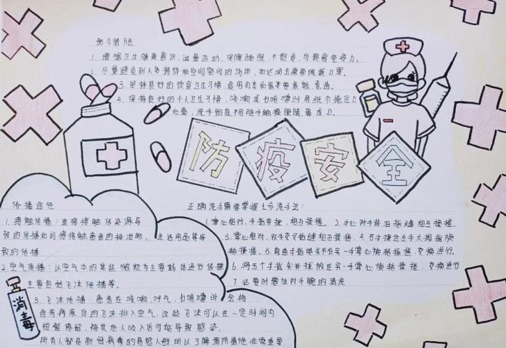 哈尔滨疫情速报，防控措施与未来展望