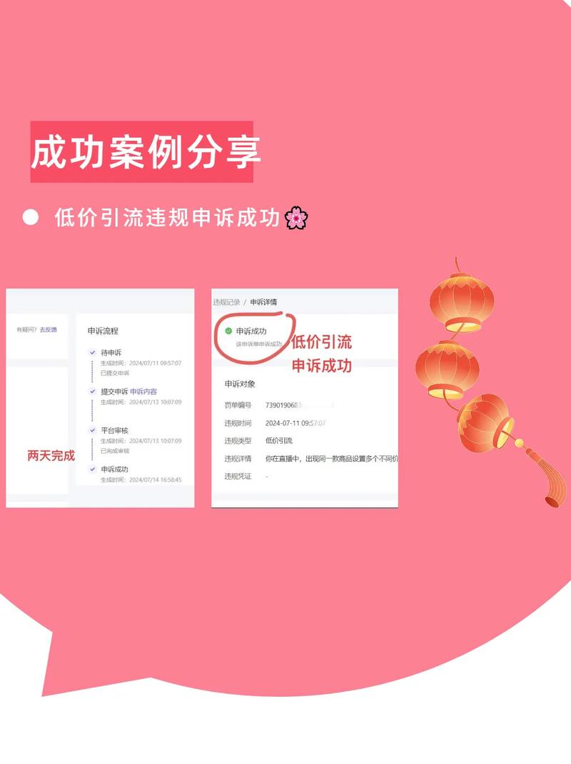 抖音如何实现低价秒刷？必看指南！自主业务如何成功？全面解析！