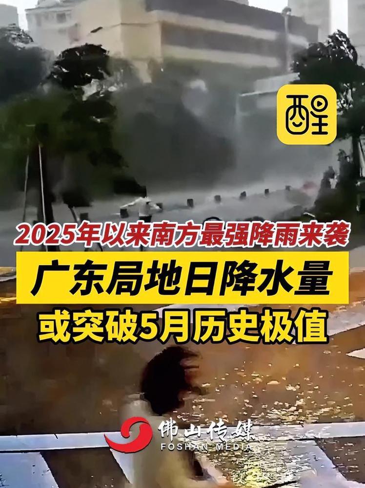 湛江疫情最新消息，危机初现、危机四伏