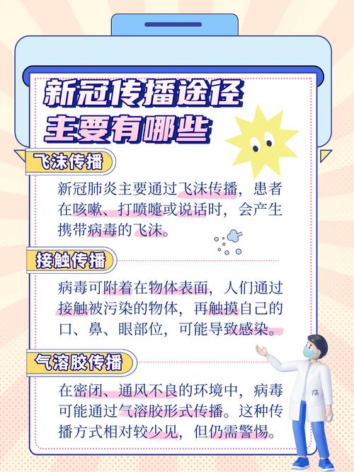 沈阳花园疫情最新消息，日常防护指南