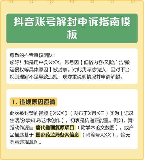 如何用刷刷快速赚钱，抖音解封刷刷必看指南