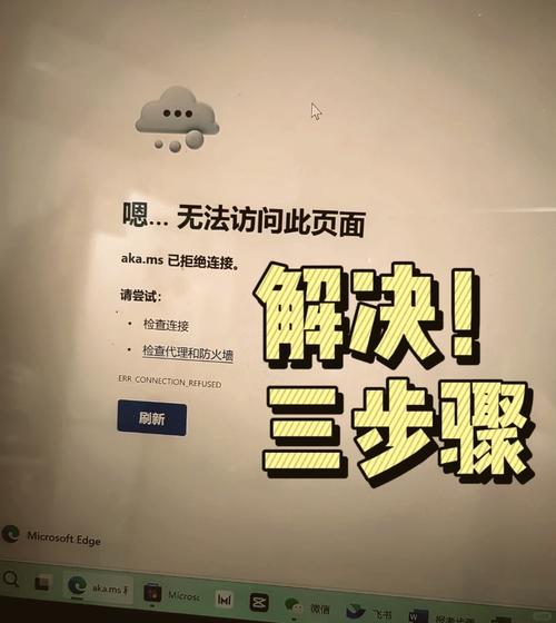 电脑网页打不开，双击电脑也打不开，这种问题通常与电脑系统、硬件或病毒有关。以下是一些常见原因和解决方法