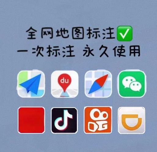 电脑地图软件，管理新电脑公司