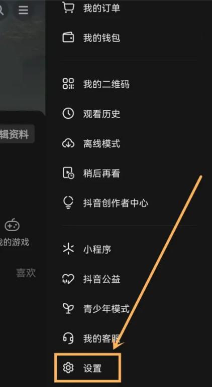 防止恶意播放！抖音平台合法播放权限如何查看？