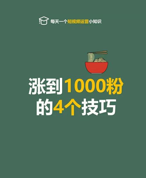 如何快速涨粉，别错过dy双击代评服务