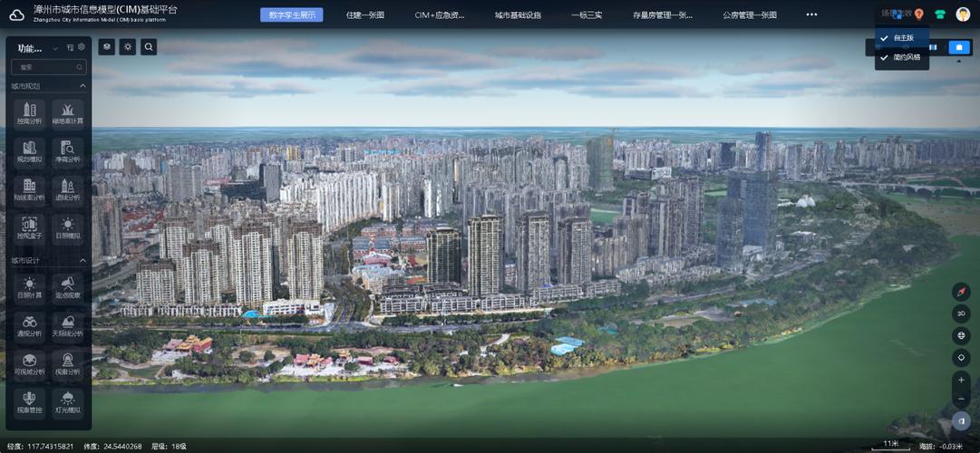 漳州市网络建设，数字城市的重要支撑