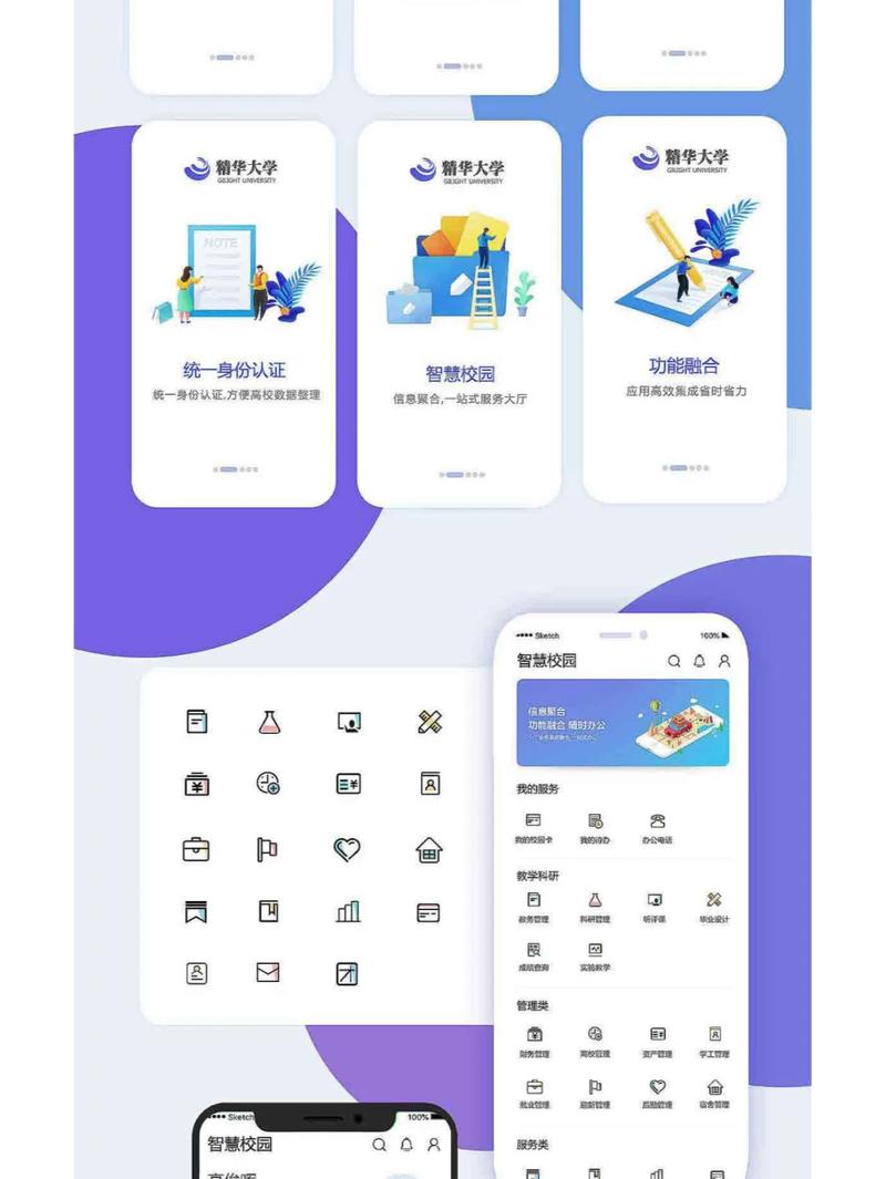 推荐选择，如何在济宁打造高效、精准的 app