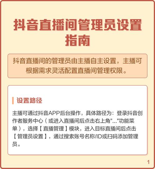建议如何管理抖音内容，高效管理，减少播放量，提升内容质量