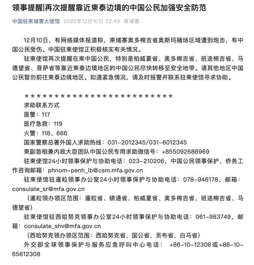 新沙岛疫情最新消息，警示人们注意防范！