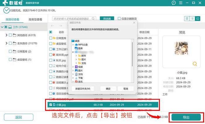 两台电脑同时上网，硬盘数据恢复指南