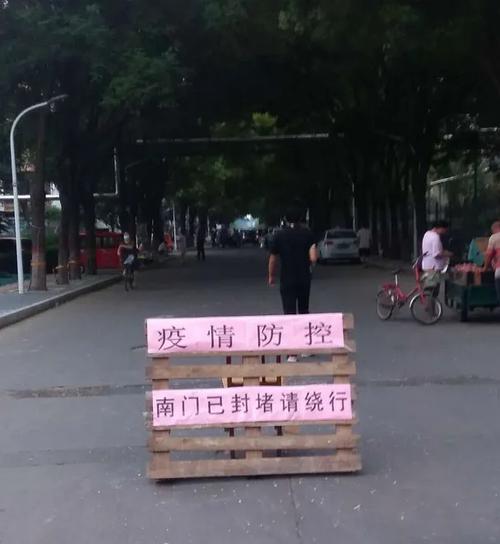 肥东疫情最新动向，封控措施开启，生活度过了一个特殊假期
