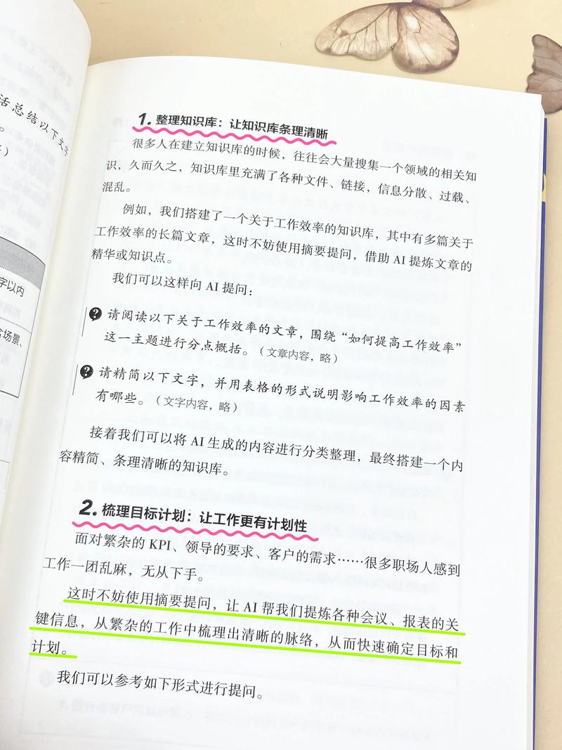 网络优化资讯，从关键词到用户体验，Everything You Need to Know