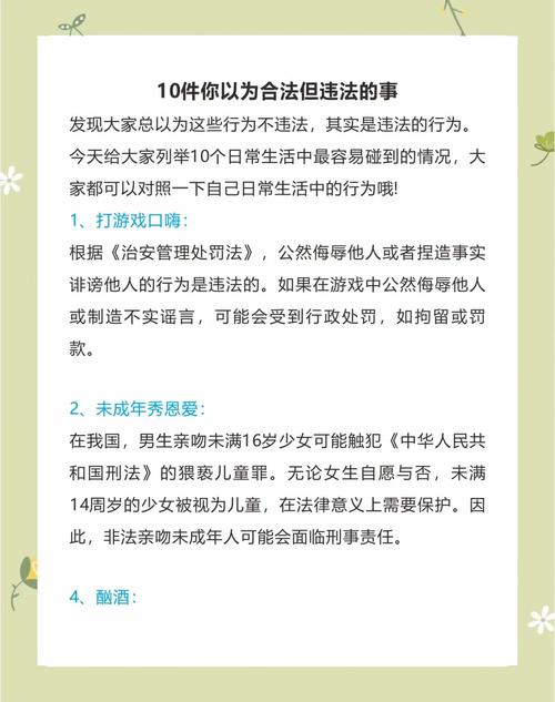 一、代刷行为的定义与违法性